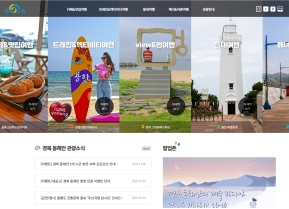 경북 동해안 해양관광 포털					 					 인증 화면